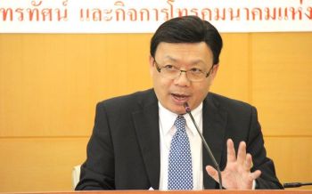 \'ฐากร\'เผยแนวทางเก็บภาษีOTT ต้องไม่กระทบผู้บริโภค-ผู้ให้บริการต้องไม่ผลักภาระ