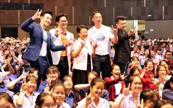 กิจกรรมดีๆ \'MRT\'พาน้องพิชิต\'TCAS\'ปี11 ติวเข้มเสริมความรู้ทางวิชาการเยาวชน