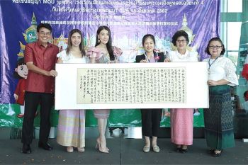 ‘สาธิตกรุงเทพธนบุรี’จับมือ2สถานศึกษาแดนมังกร  ให้นักเรียน‘ไทย-จีน’ได้แลกเปลี่ยนเรียนรู้วัฒนธรรม