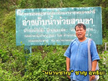 2ชุมชนต้นแบบเมืองลำปาง  ใช้‘บัญชีครัวเรือน’แก้วิกฤติ‘หนี้’