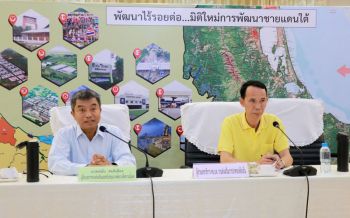 ศอ.บต.เดินเครื่องแก้ไขปัญหาที่ดินทำกิน โชว์ผลงานยุติเรื่องร้องเรียน45%