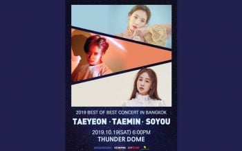 3ศิลปินระดับเทพ\'แทยอน-แทมิน-โซยู\' ยกทัพระเบิดพลัง 2019 BEST OF BEST CONCERT IN BANGKOK
