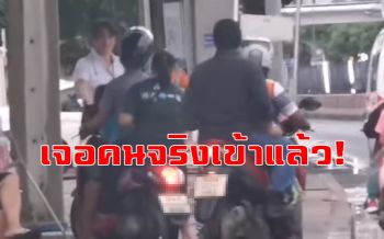 เจอคนจริง! น้องนักศึกษายืนไล่มอไซค์วิ่งบนทางเท้า ทำเลี้ยวกลับแทบไม่ทัน (ชมคลิป)