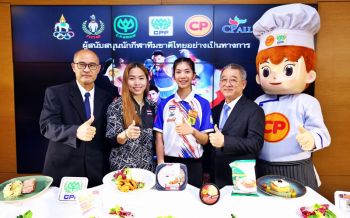 ซีพีเอฟ เสิร์ฟอาหารหนุนทัพนักกีฬาไทยสู้ 2 ศึก‘ซีเกมส์-โอลิมปิก’