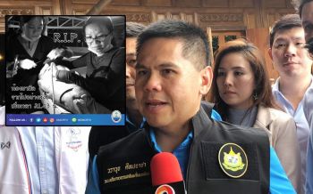 ‘วราวุธ’ขอโทษ‘ยามีล’ที่มนุษย์ยังไม่เข้าใจศาสตร์แห่งพะยูน บอกทีมงานเสียใจได้ แต่อย่าท้อ