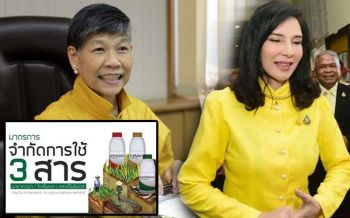 โยนกันวุ่น! อธิบดีฯปัดตอบปมเลิกใช้3สารเคมี โบ้ยเค้นถาม\'รมช.เกษตรฯ\'