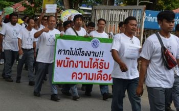 สมาชิกสหภาพแรงงานฯ ร้อง ‘พ่อเมืองสิงห์บุรี’ ขอโรงงานกระดาษสนับสนุนขยายกิจการ