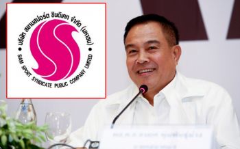 ศาลสั่งสมาคมฟุตบอลฯชดใช้50ล้าน ฉีกสัญญา\'สยามสปอร์ต\'