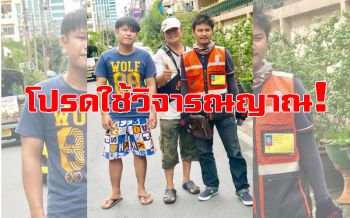 อ้าย‘มนต์สิทธิ์’เปิดโฉมหน้าคนใจดี เผินว่าโลกสวยอย่าเสนอหน้า..พะนะสู