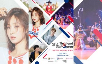 \'ยูริ\'นำทีมเตรียมโชว์สุดพิเศษมอบให้แฟนชาวไทยในงาน Annyeong Thailand, Sawasdee Korea 2019