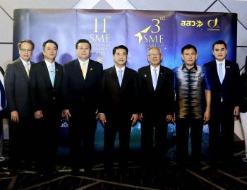 สสว.ประกาศผลรางวัลสุดยอด SME แห่งชาติ ครั้งที่ 11 และรางวัล SME Start up ครั้งที่ 3