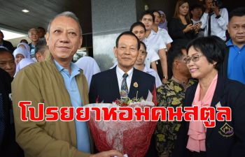 รมว.ท่องเที่ยวโปรยยาหอมคนสตูลใน 2 ปี นทท.เพิ่มเท่าตัว 3 ล้านคน