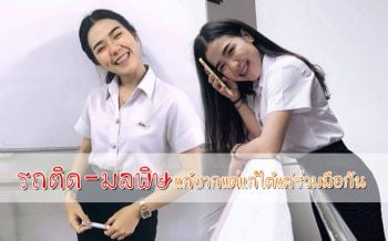 ปัญหาโลกแตก! ‘น้องออน’ สาวสวยเอกเคมี แนะ กทม.ปม ‘รถติด-มลพิษ’ แก้ยากแต่แก้ได้แค่ร่วมมือกัน (ชมคลิป)