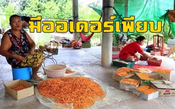 ชาวบ้านวังทองเร่งผลิต\'เทียนไข\' ส่งลูกค้าช่วงเข้าพรรษาหลังมีออเดอร์เพียบ