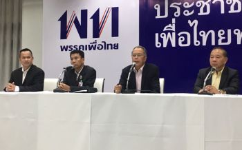\'เพื่อไทย\'ไปไม่เป็น! กางกฎหมายหาช่องเอาผิด\'ไพบูลย์โมเดล\'ไม่ได้