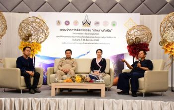 \'อ.เฉลิมชัย\' หางบ150ล้านผุดหอศิลป์รับ \'อาร์ต เบียนนาเล่\' อีก3ปีข้างหน้า
