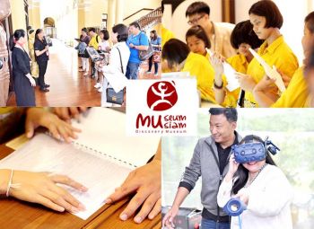 ‘มิวเซียมสยาม’พัฒนาพิพิธภัณฑ์  รองรับผู้พิการทางสายตาเข้าเยี่ยมชม
