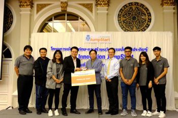 สวทช.หนุน Tech Startup พร้อมมอบ 12 ทุนพัฒนาต้นแบบนวัตกรรม AI รองรับยุค 4.0