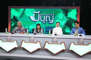 เทปแรก The Golden Song เปิดเวทีค้นหานักร้องเสียงเพราะ  งเม้า-โจ้-กบ-กันงฟิน!ได้ยินเพลงที่คิดถึงอีกครั้ง