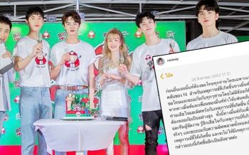 \'มิ้นท์\'ภรรยา\'ต๊อบ เถ้าแก่น้อย\'ชี้แจง ขอโทษแฟนคลับปมดราม่างานแฟนมีตติ้ง