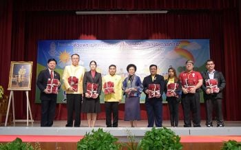 \'ผู้พิการ-ผู้ด้อยโอกาส\'ยกย่อง สภาสังคมสงเคราะห์ฯที่พึ่งของคนทุกข์ยาก