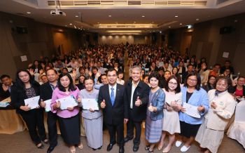 สพฐ. ระดม 225 เขตพื้นที่การศึกษา เร่งช่วยเหลือนักเรียนยากจนพิเศษ