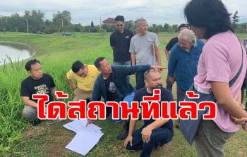 \'อ.เฉลิมชัย\' เผยได้สถานที่สร้างหอศิปล์และหมู่บ้านศิลปินเชียงรายแล้ว