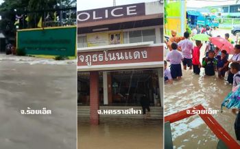เช็คพิกัดทั่วไทย!! จุดน้ำท่วม-พายุโพดุลถล่มหนัก (คลิป-ภาพ)