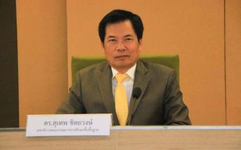 สพฐ.จัดประชุมบิ๊กเขตพื้นที่การศึกษาทั่วประเทศ มุ่งขับเคลื่อนนโยบายสู่การปฏิบัติจริง