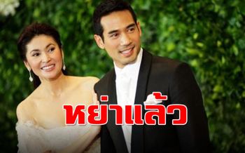 ช็อกวงการ! \'ตุ้ย ธีรภัทร์\'หย่า\'นาตาชา\'แล้ว ปิดฉากความรัก11ปี
