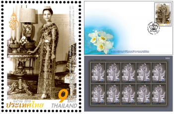 ไปรษณีย์ไทยจัดสร้างแสตมป์ \'พระบรมราชชนนีพันปีหลวง\' ครั้งแรกในรัชสมัยร.10