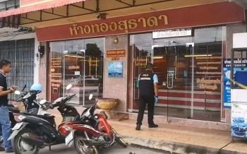 \'ศรีวราห์\'จ่อลงพื้นที่สอบหลักฐานปล้นทองนาทวี เตรียมออกหมายจับเพิ่มอีก