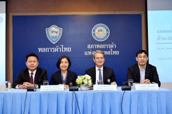 ‘หอการค้าไทย-ทีดีอาร์ไอ’ส่งเสริม  เศรษฐกิจหมุนเวียน-ลดขยะอาหาร