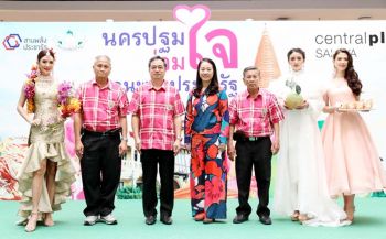 ซีพีเอ็นร่วมสืบสานของดีนครปฐมกับ 3 งานใหญ่