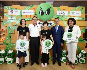 35 ปี‘ตาวิเศษ’เปิดแคมเปญใหม่‘เรานะ..ตาวิเศษ’  เผยโฉม 4 แอมบาสซาเดอร์ ภายใต้คอนเซ็ปต์ EARTH