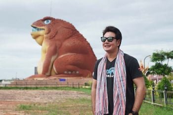เยือนยโสฯ สุดโก้แดนอีสาน  มนต์เสน่ห์ฝั่งซ้ายแม่น้ำโขง