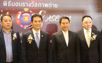 \'เทวัญ\'มอบรางวัลประกวดภาพถ่าย\'Pride of ASEAN\'