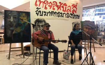 \'วสันต์ สิทธิเขต\'นำศิลปิกดดันรัฐบาล จี้จับฆาตกรอุ้มฆ่า\'บิลลี่\'โหดร้ายผิดมนุษย์