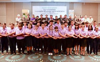 เกษตรฯเดินหน้ายกระดับเยาวชนไทยเป็นเกษตรกรรุ่นใหม่