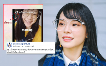 ปอท.ยันไม่นิ่งนอนใจคดีดีโด้โผล่ในภาพ\'เฌอปราง\' ย้ำเจอคนทำผิดแล้ว1-เตรียมขยายผล