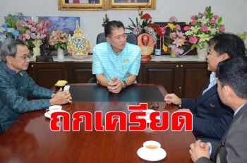 เราจบแล้วแต่ท่านยังไม่จบ! ผู้ว่าฯโคราช-ม.ราชภัฎฯเร่งแก้ปม \'พระอุลต้าแมน\'