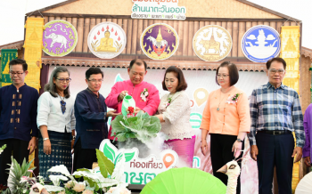 ท่องเที่ยวเชิงเกษตร! ชมวิถีชุมชนล้านนาตะวันออก ชุมชนโดดเด่นจาก4จังหวัดภาคเหนือ