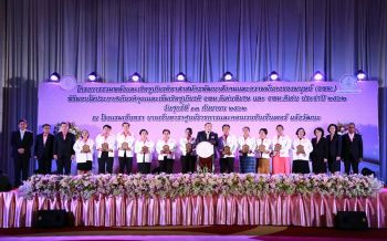 รมว.พม.เชิดชูเกียรติ อพม. ดีเด่น ปี 62  พร้อมดึงเด็ก เยาวชน คลื่นลูกใหม่ร่วมเป็นจิตอาสา