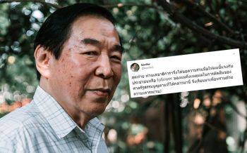 ‘พ่อจอห์น วิญญู’เปิดรายละเอียดพบเลขาฯศาลรธน. ปมทวิต‘ธนาธร’ถือหุ้นสื่อ