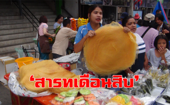 คึกคัก! ปชช.แห่จับจ่ายเตรียมทำบุญ ‘สารทเดือนสิบ’ สืบสานประเพณีชาวปักษ์ใต้