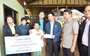 รัฐสภามอบเงินช่วยน้ำท่วมจังหวัดละ2.5หมื่นบาท