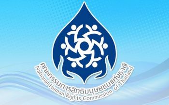 โคม่าสุดขีด! แฉสูญญากาศ‘กสม.’พ่นพิษ ส่อไปต่อไม่ได้-ถูกชัตดาวน์งบ