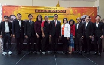 สมาคมกีฬา\'MSANG\'จัดกิจกรรมพัฒนาเยาวชน