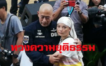 ใครต้องรับผิดชอบ! \'DSI\' ยันปมฆ่าอำพราง\'บิลลี่\'ไม่ต้มคนดู \'มึนอ\' ตัดพ้อ5ปีความยุติธรรมไม่มีจริง