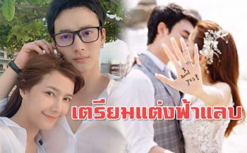 แต่งฟ้าแลบ! \'แนท ณัฐชา\'เตรียมวิวาห์แฟนหนุ่ม หลังดูใจ4เดือน